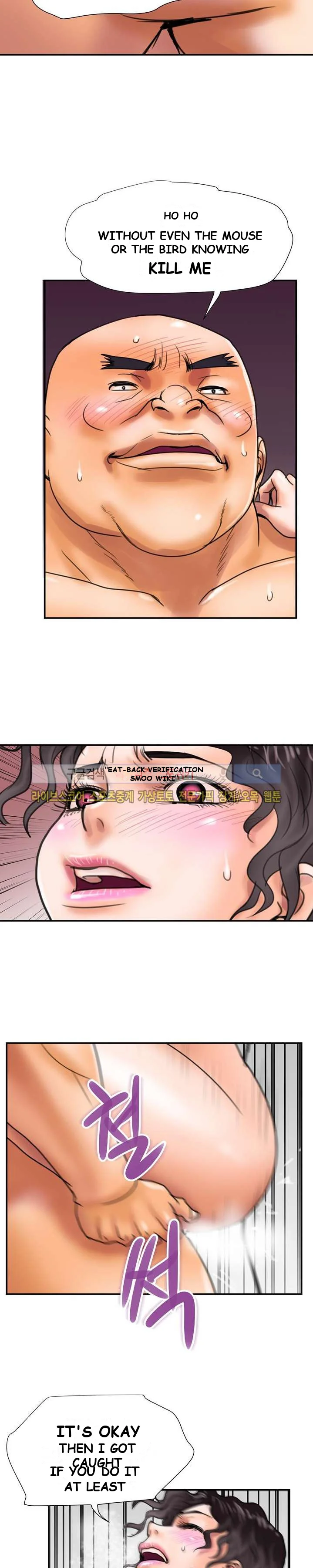 Cheaters Paradise Chapter 11 - Page 15