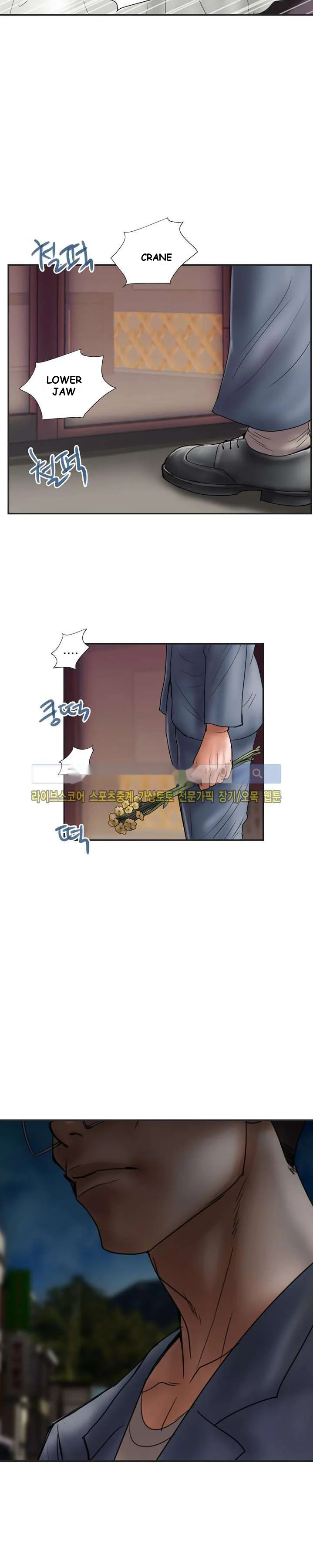 Cheaters Paradise Chapter 11 - Page 19