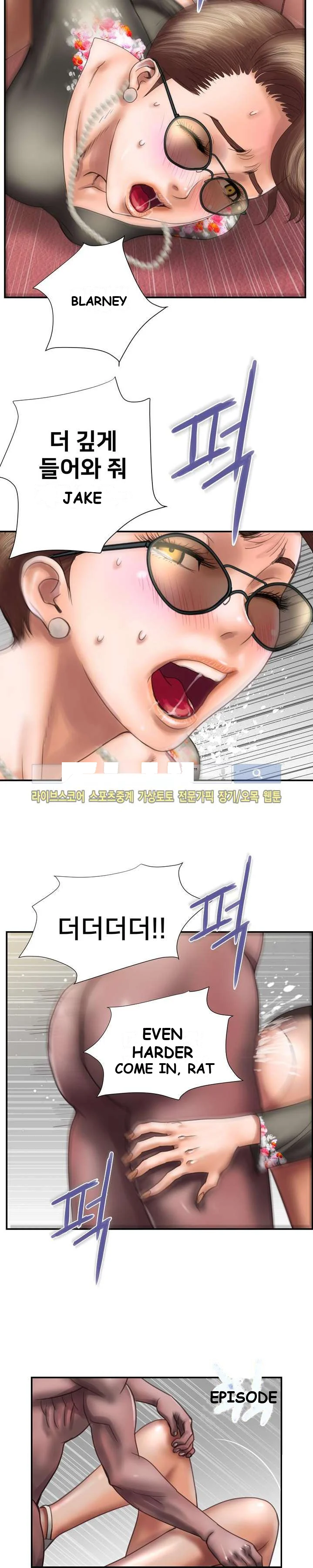 Cheaters Paradise Chapter 11 - Page 3