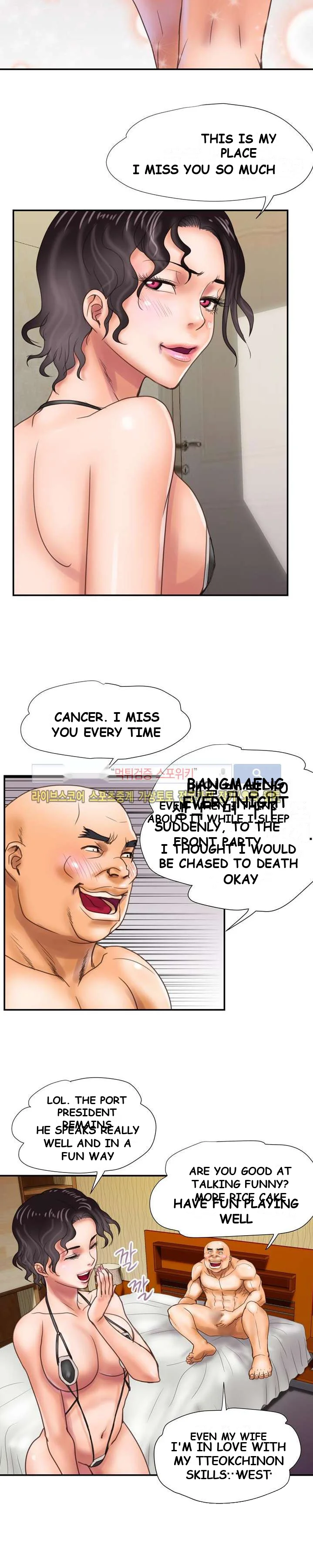 Cheaters Paradise Chapter 11 - Page 8