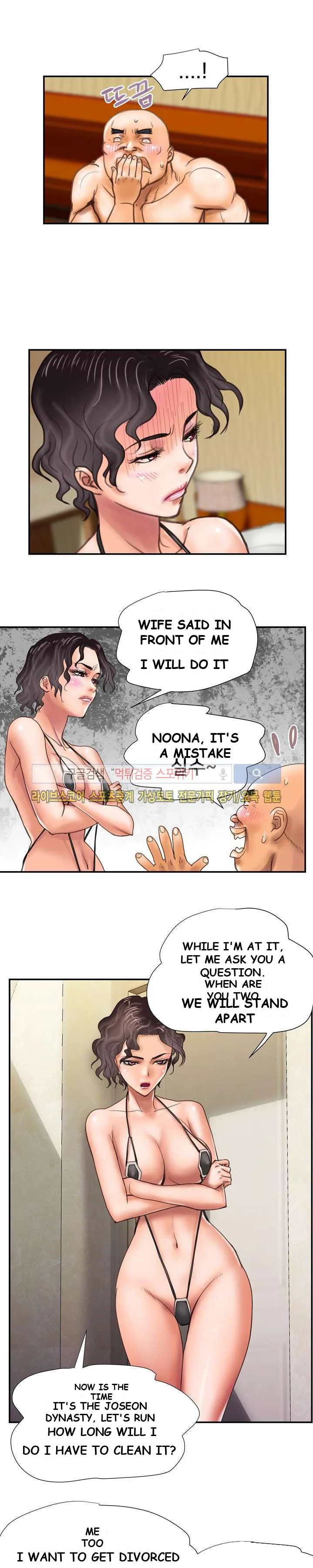 Cheaters Paradise Chapter 11 - Page 9