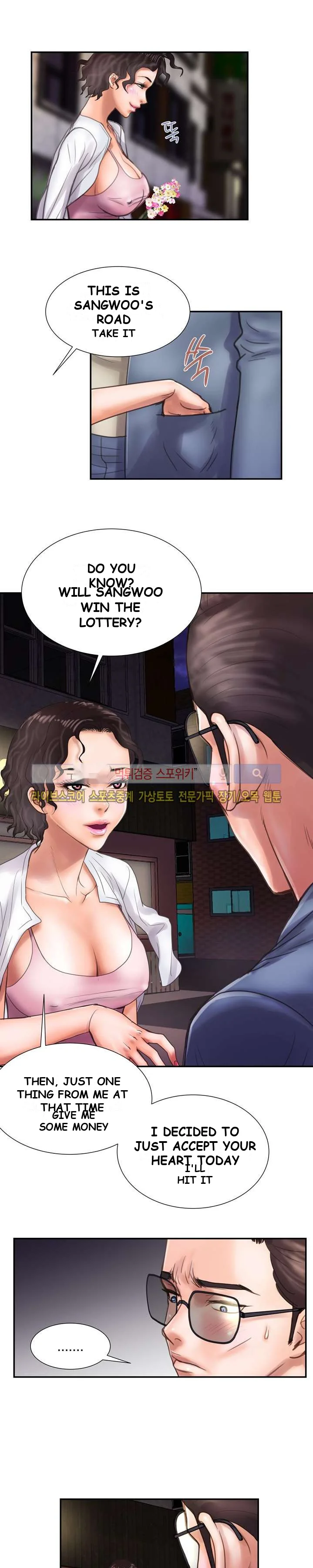 Cheaters Paradise Chapter 12 - Page 13