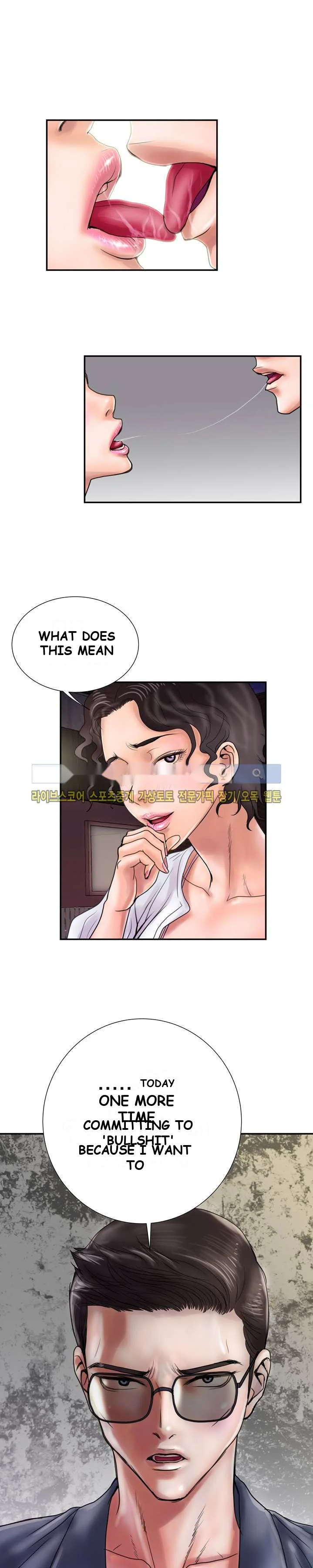 Cheaters Paradise Chapter 12 - Page 17