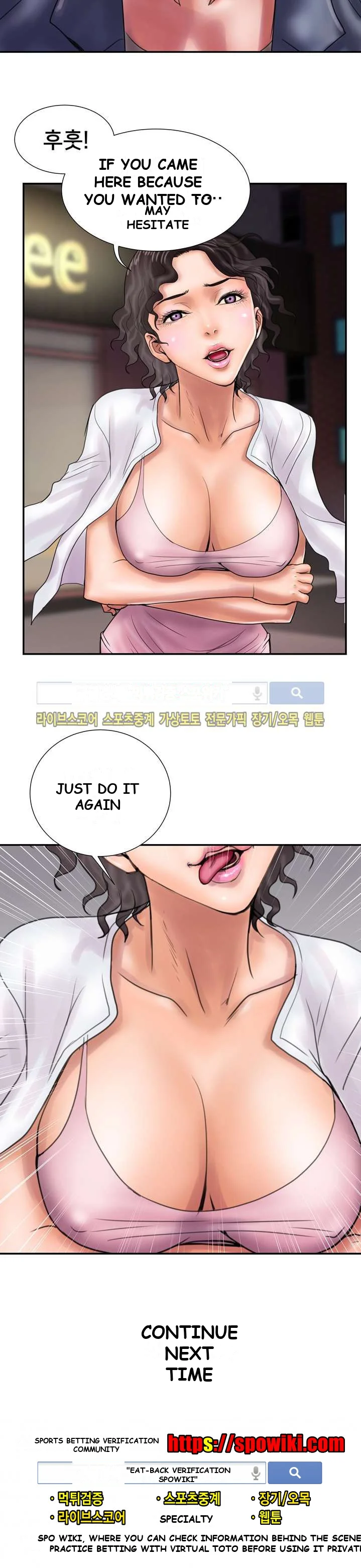 Cheaters Paradise Chapter 12 - Page 18