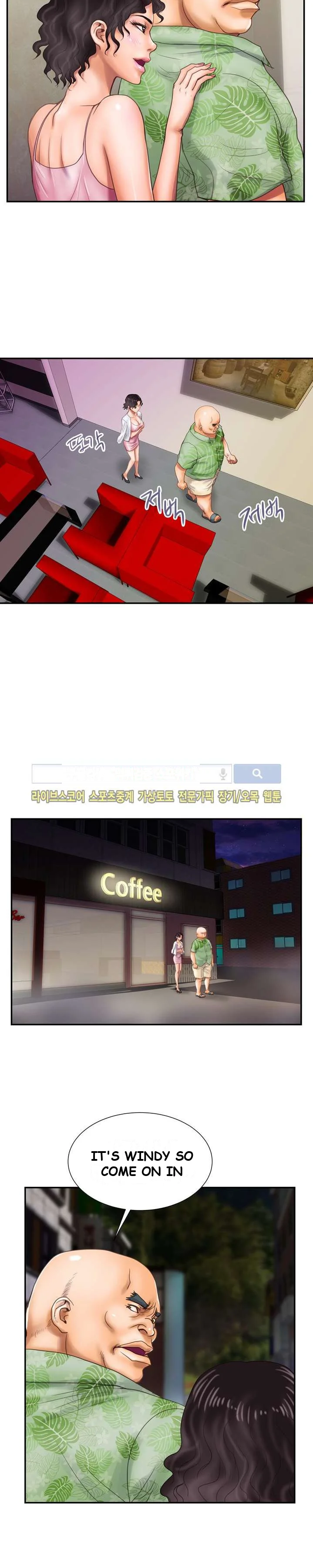 Cheaters Paradise Chapter 12 - Page 3