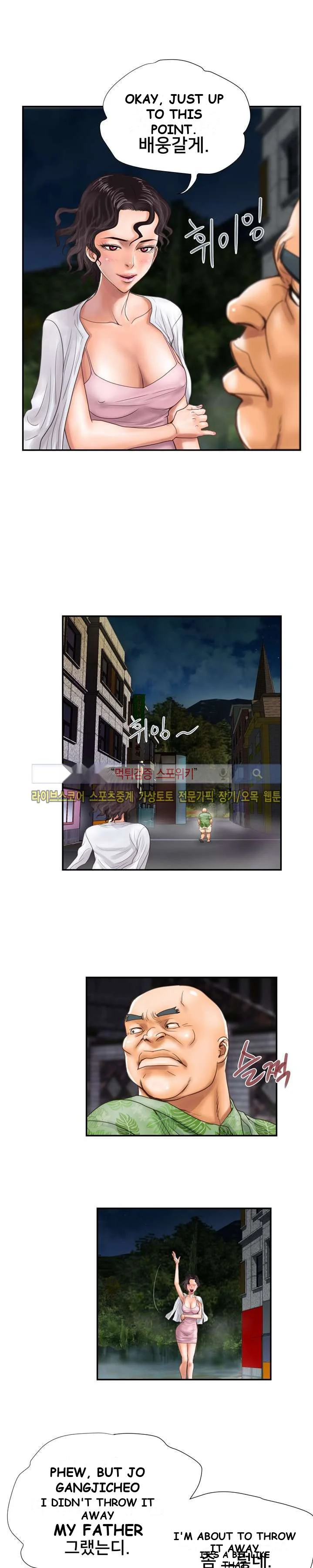 Cheaters Paradise Chapter 12 - Page 4