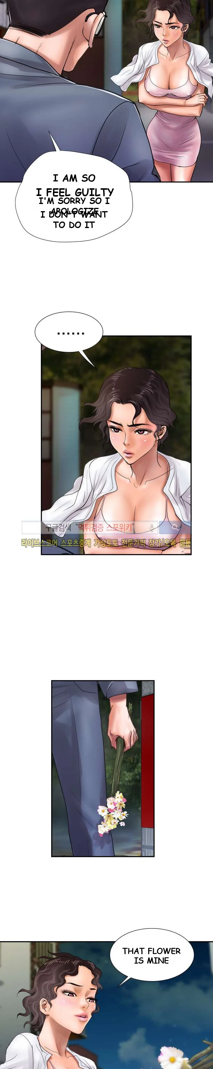 Cheaters Paradise Chapter 12 - Page 9