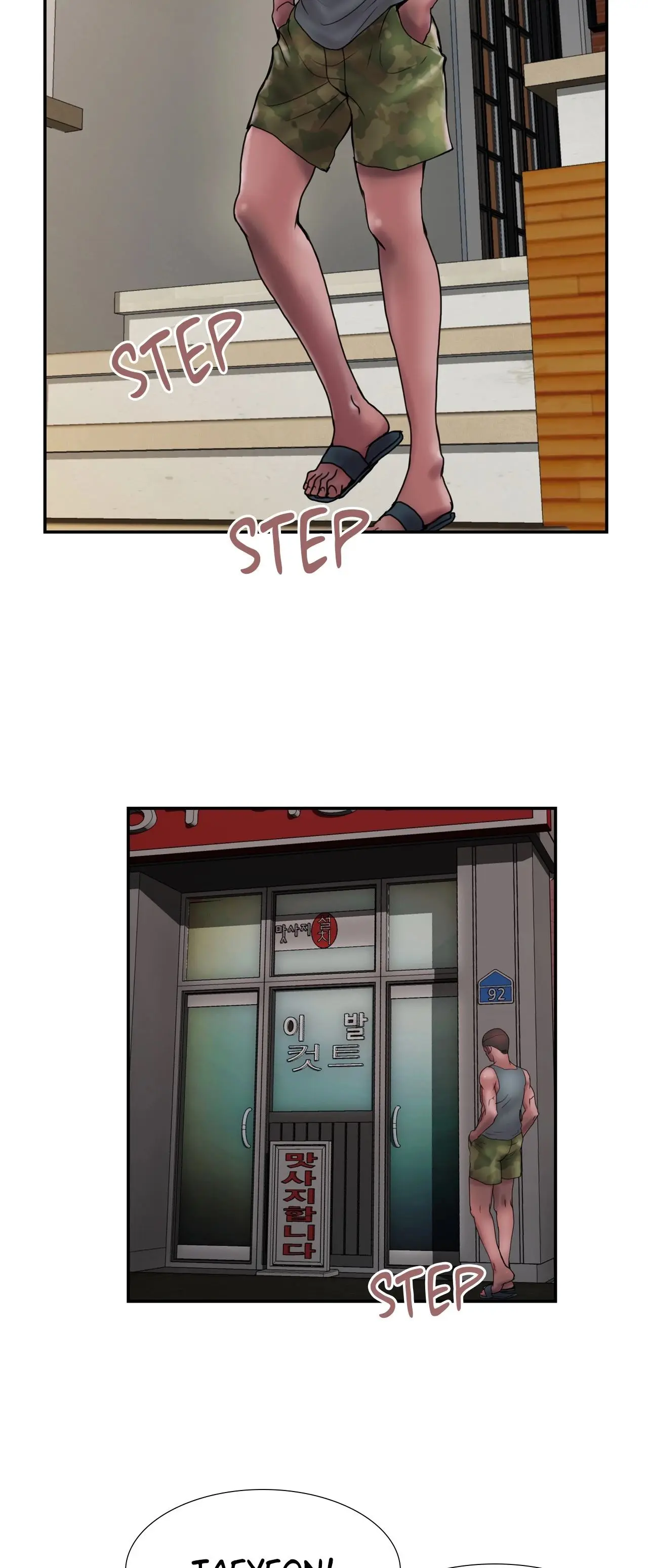 Cheaters Paradise Chapter 15 - Page 2
