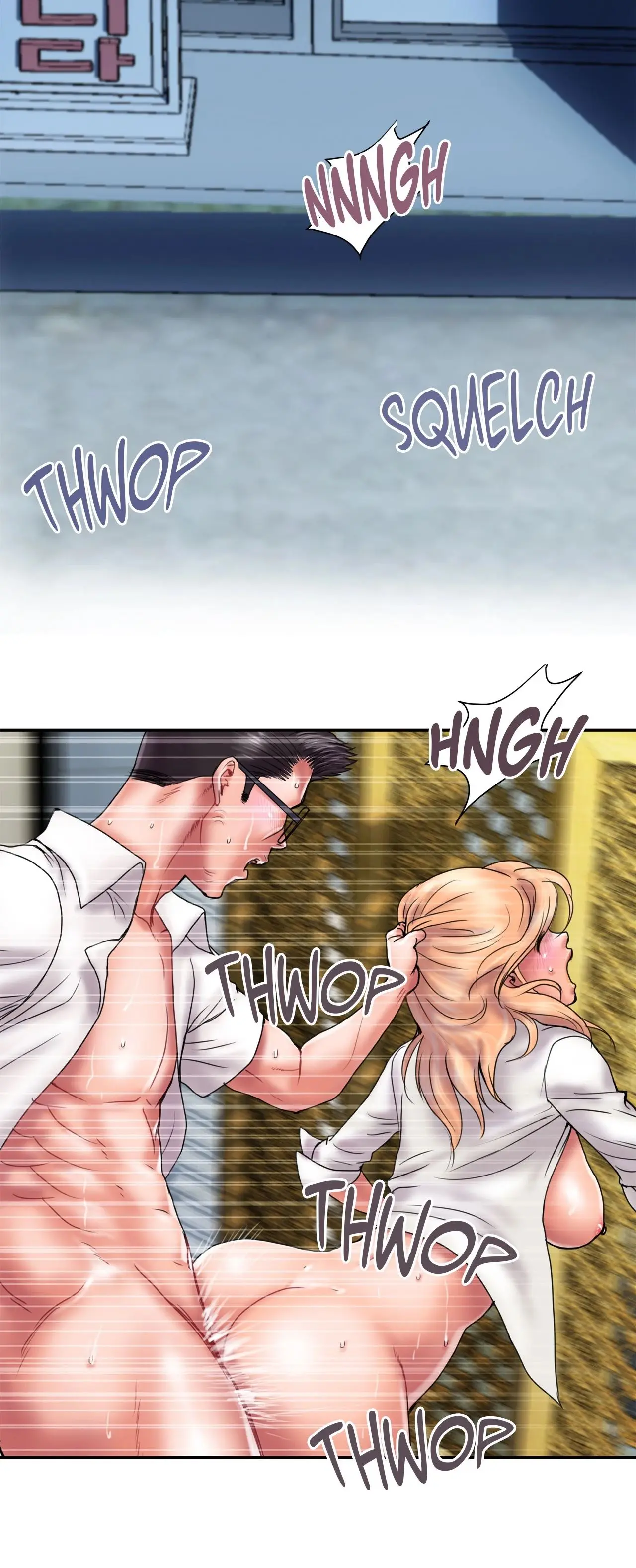 Cheaters Paradise Chapter 17 - Page 6