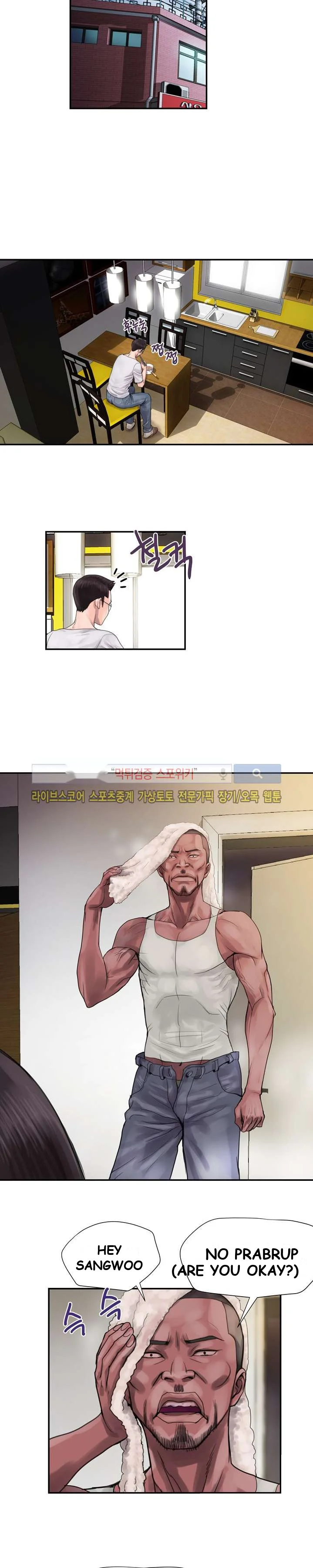 Cheaters Paradise Chapter 2 - Page 11