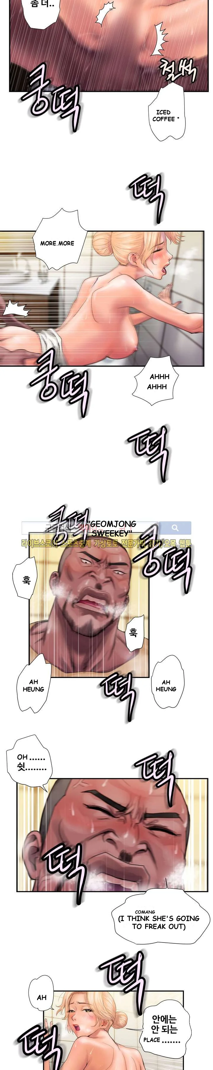 Cheaters Paradise Chapter 2 - Page 3