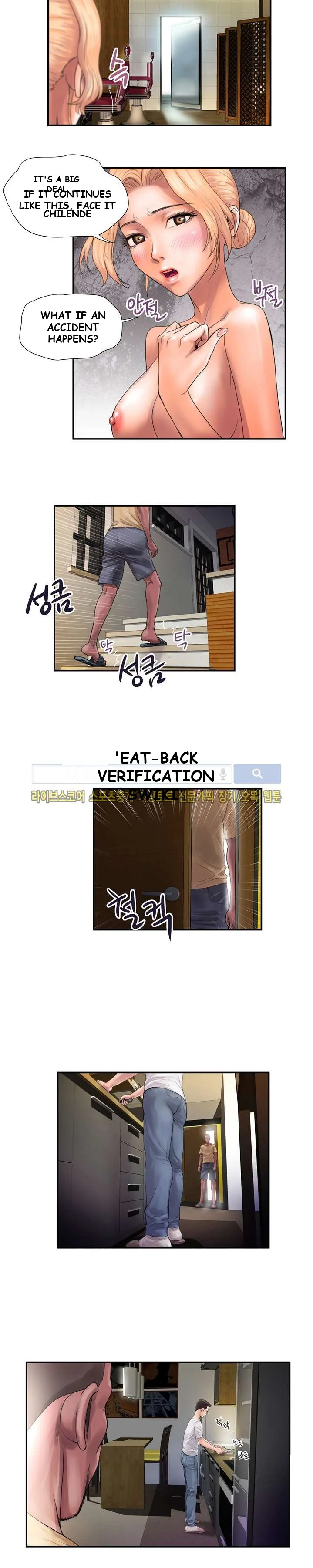 Cheaters Paradise Chapter 2 - Page 7