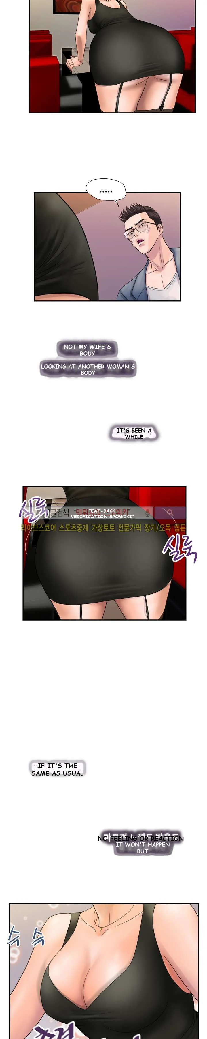 Cheaters Paradise Chapter 3 - Page 10