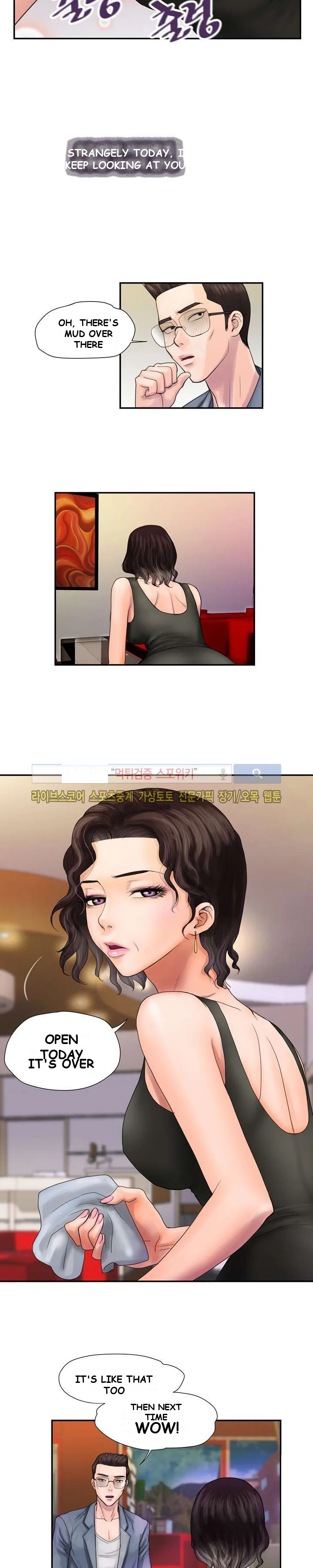 Cheaters Paradise Chapter 3 - Page 11
