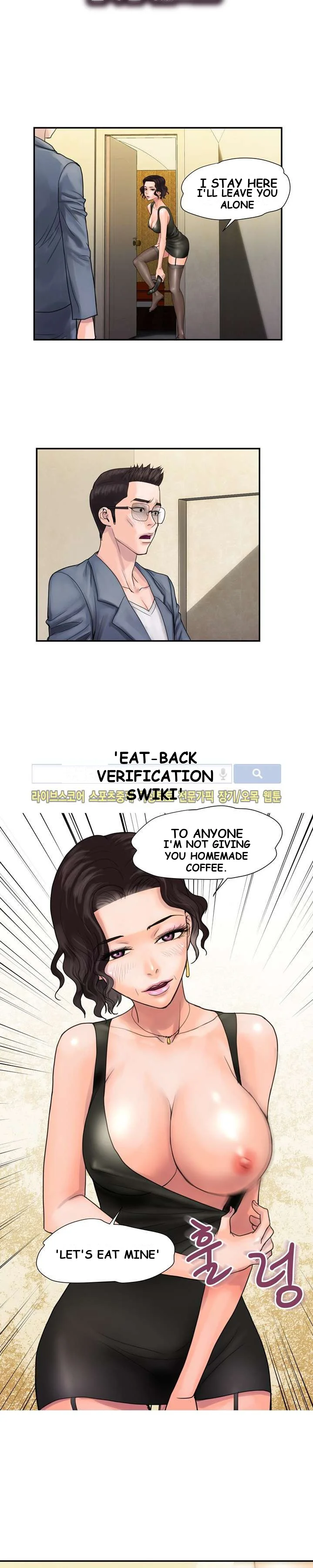 Cheaters Paradise Chapter 3 - Page 17