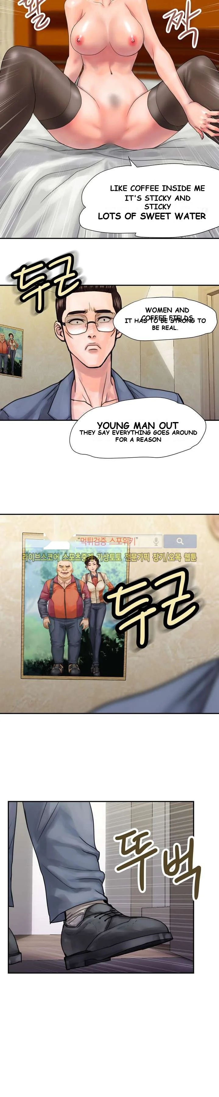 Cheaters Paradise Chapter 3 - Page 19