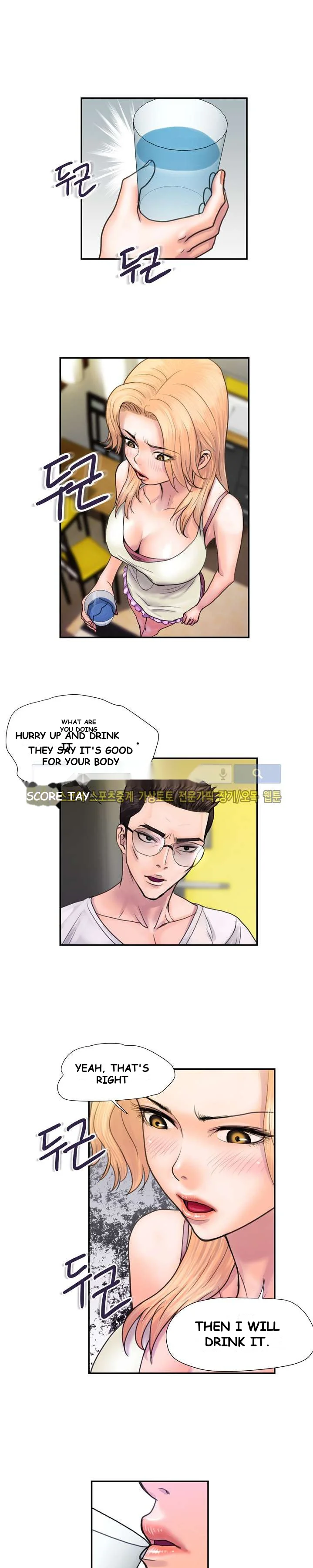 Cheaters Paradise Chapter 3 - Page 2