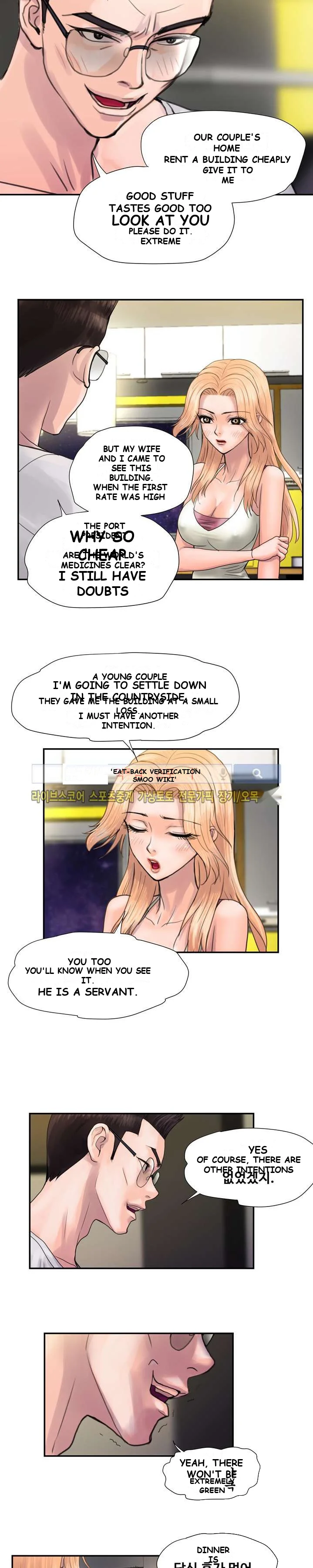 Cheaters Paradise Chapter 3 - Page 5