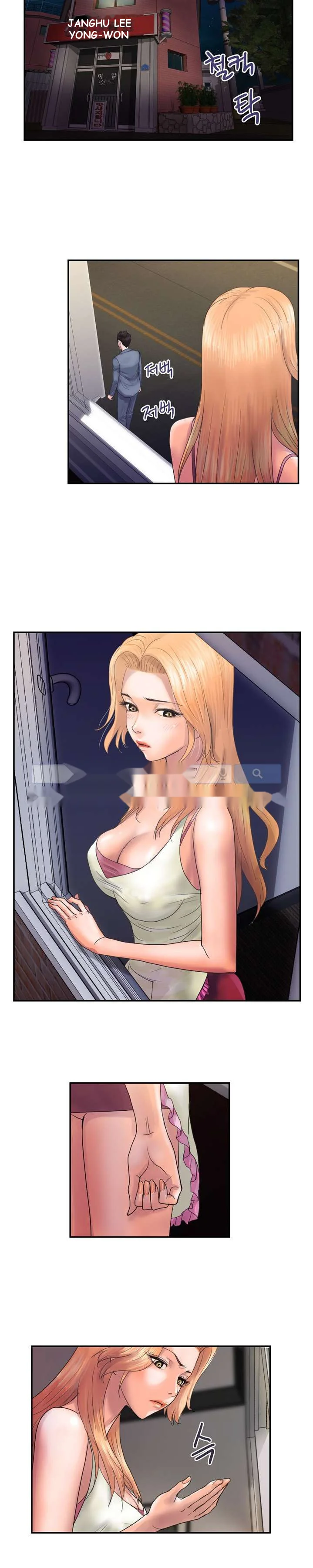 Cheaters Paradise Chapter 3 - Page 7