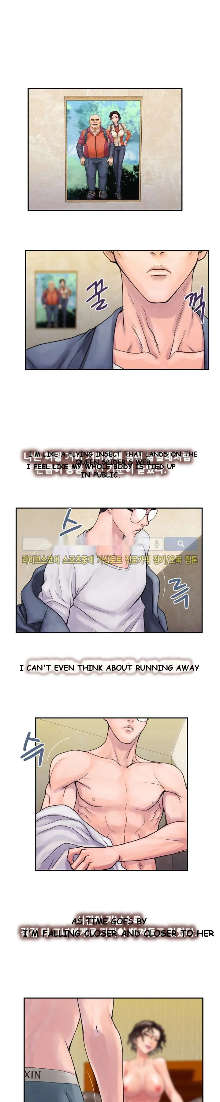 Cheaters Paradise Chapter 4 - Page 2