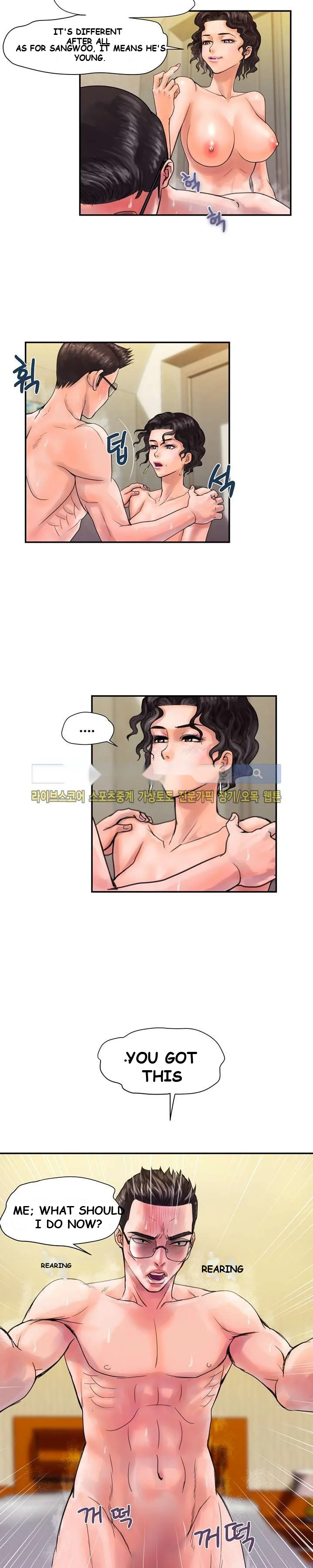 Cheaters Paradise Chapter 4 - Page 21