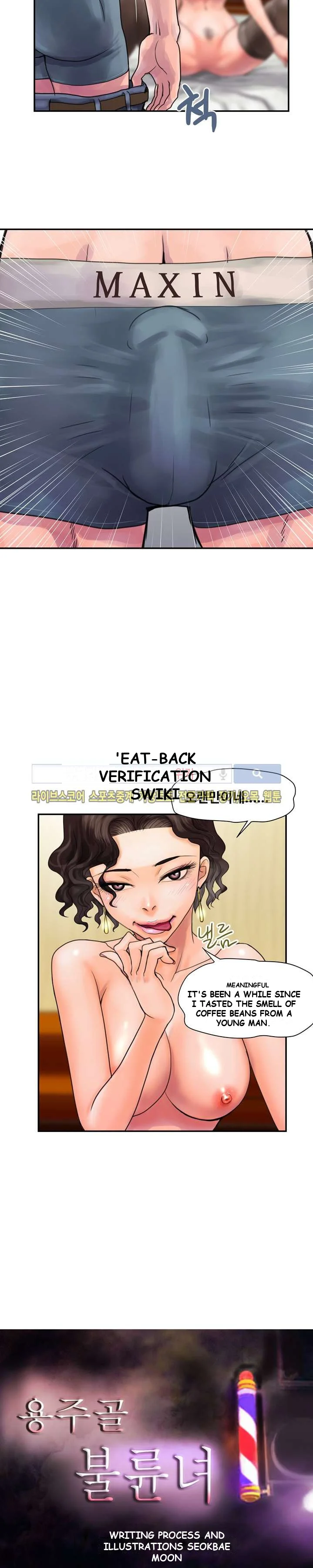 Cheaters Paradise Chapter 4 - Page 3