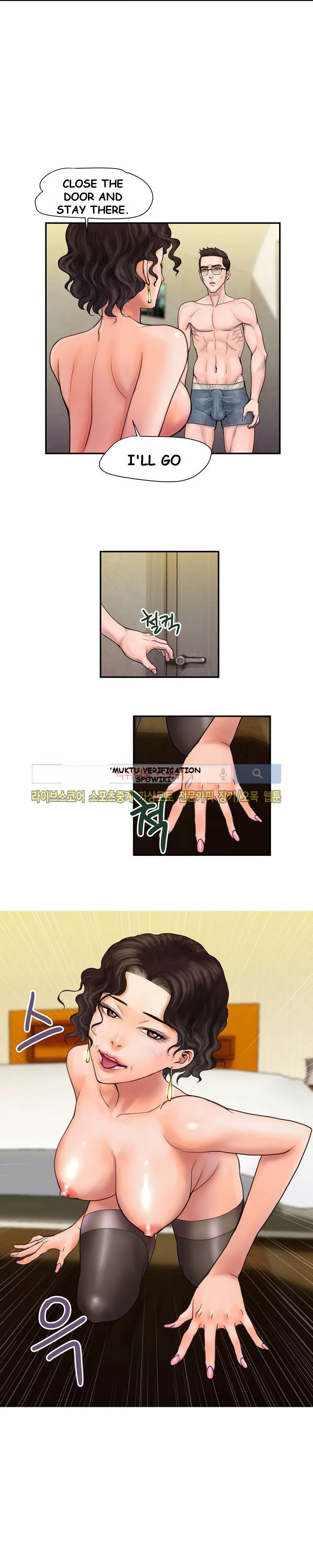 Cheaters Paradise Chapter 4 - Page 4
