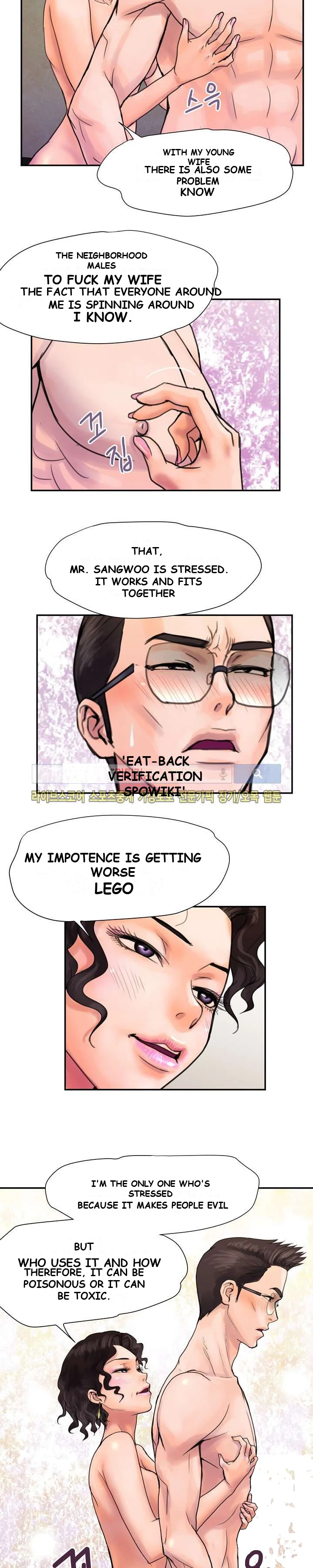 Cheaters Paradise Chapter 4 - Page 8