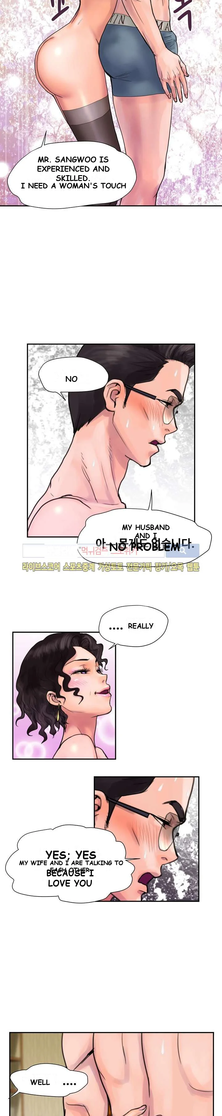 Cheaters Paradise Chapter 4 - Page 9
