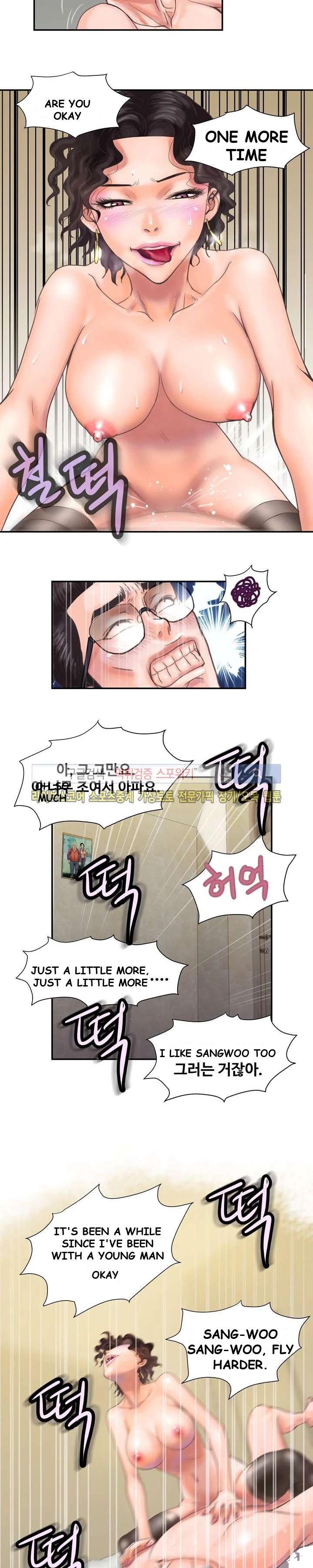 Cheaters Paradise Chapter 5 - Page 10