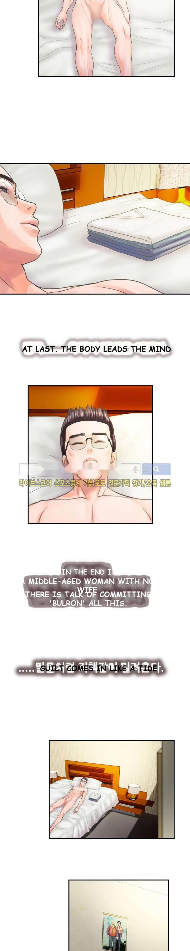 Cheaters Paradise Chapter 5 - Page 14