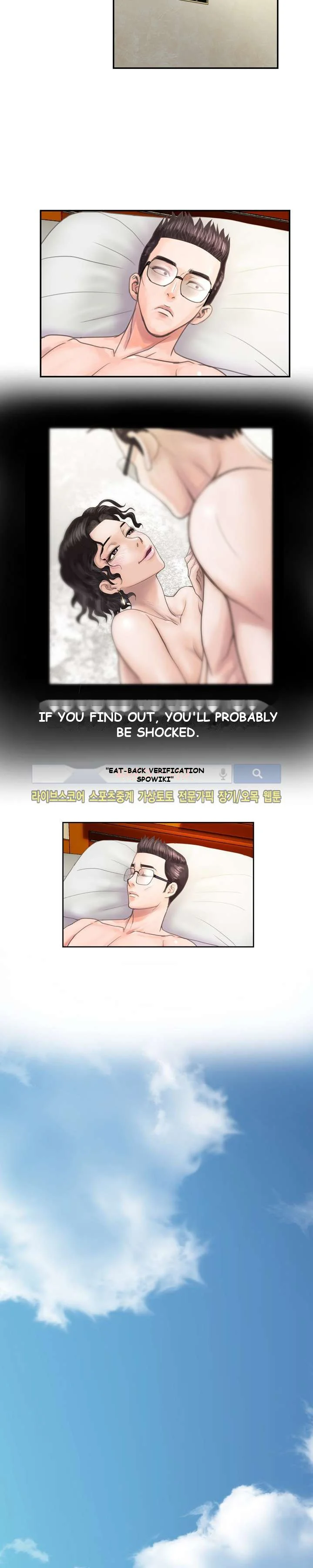 Cheaters Paradise Chapter 5 - Page 15