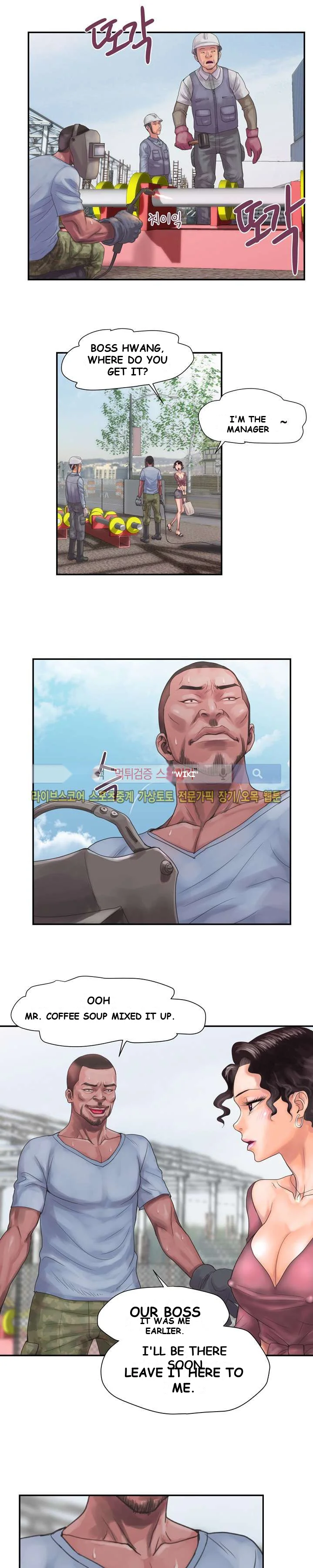 Cheaters Paradise Chapter 5 - Page 18
