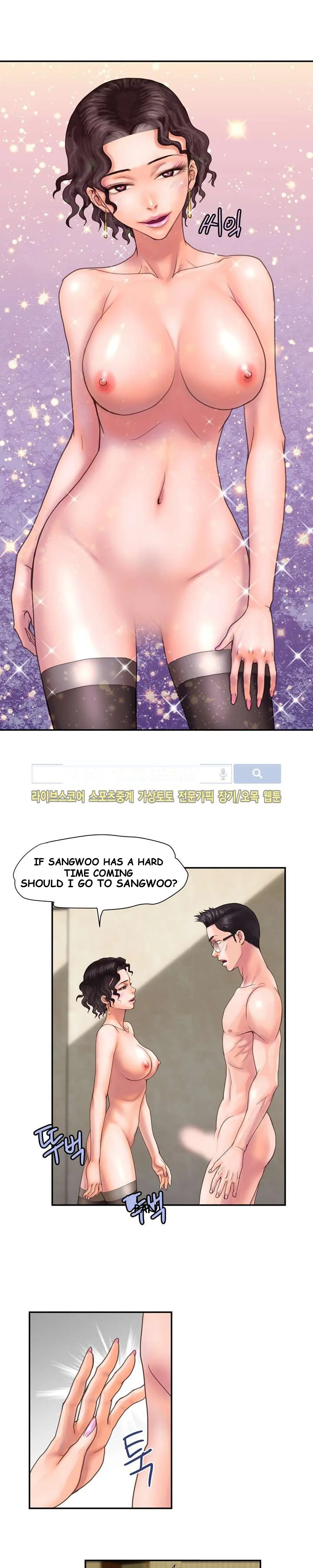 Cheaters Paradise Chapter 5 - Page 2