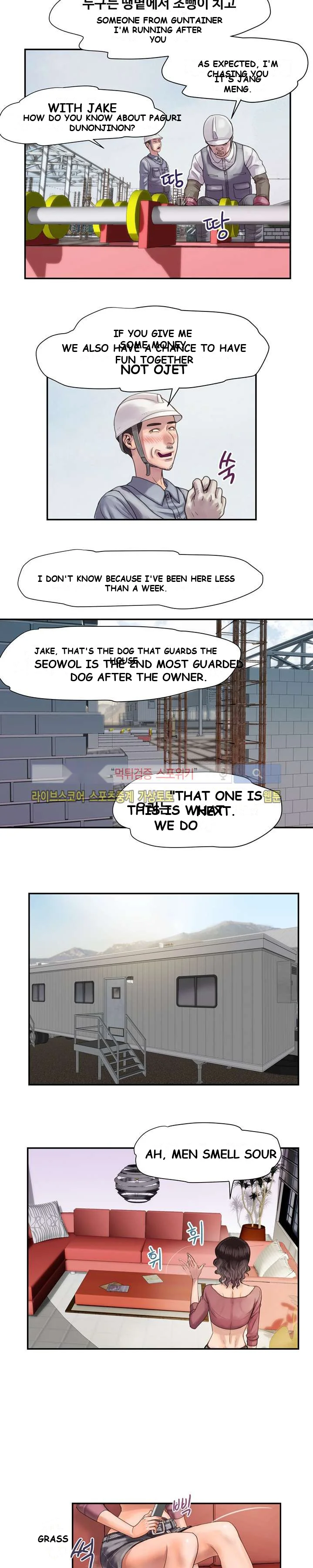 Cheaters Paradise Chapter 5 - Page 20