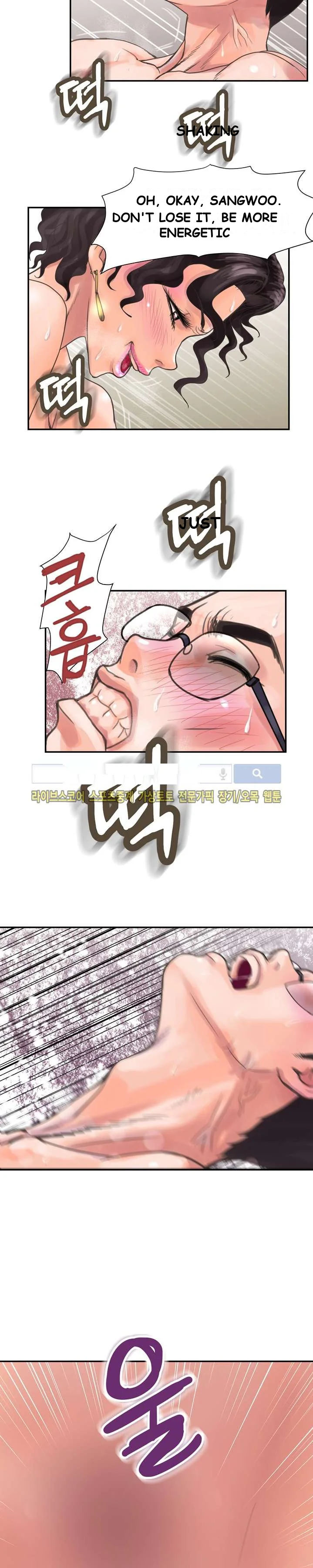 Cheaters Paradise Chapter 5 - Page 8