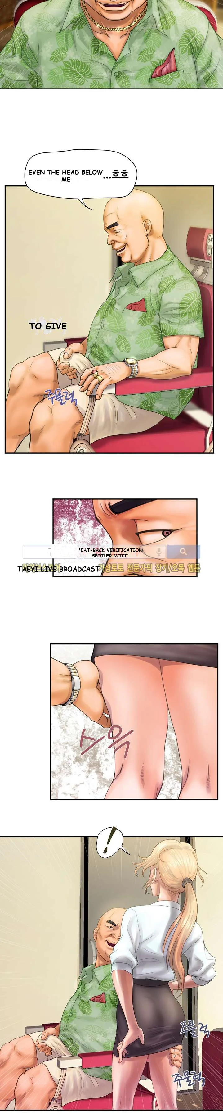 Cheaters Paradise Chapter 6 - Page 10