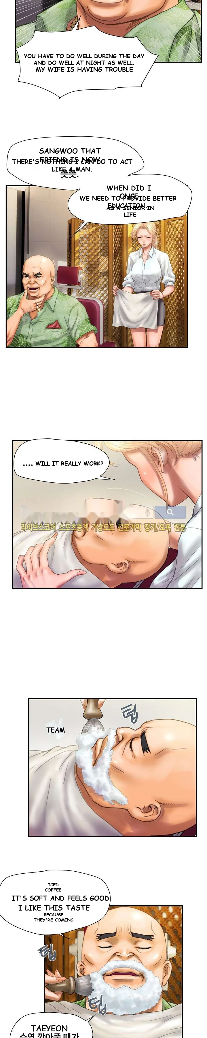 Cheaters Paradise Chapter 6 - Page 13