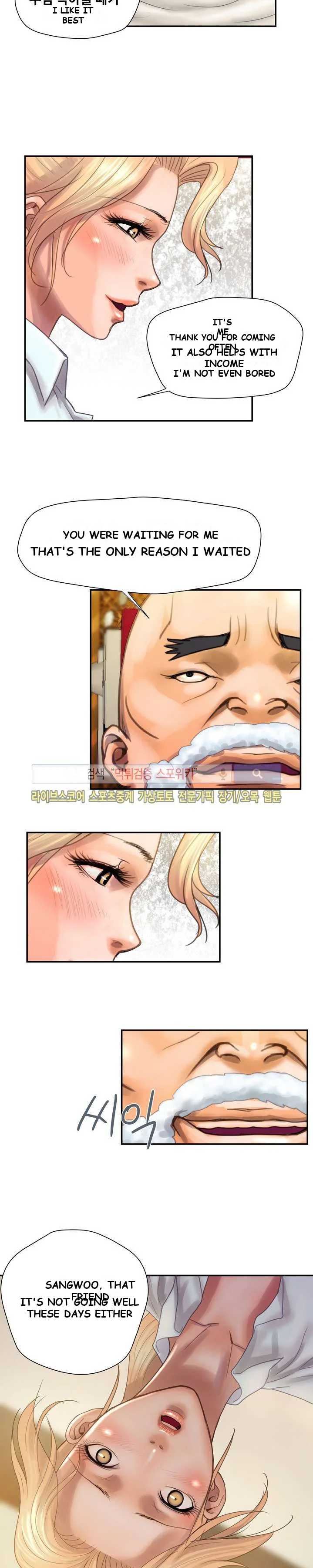 Cheaters Paradise Chapter 6 - Page 14