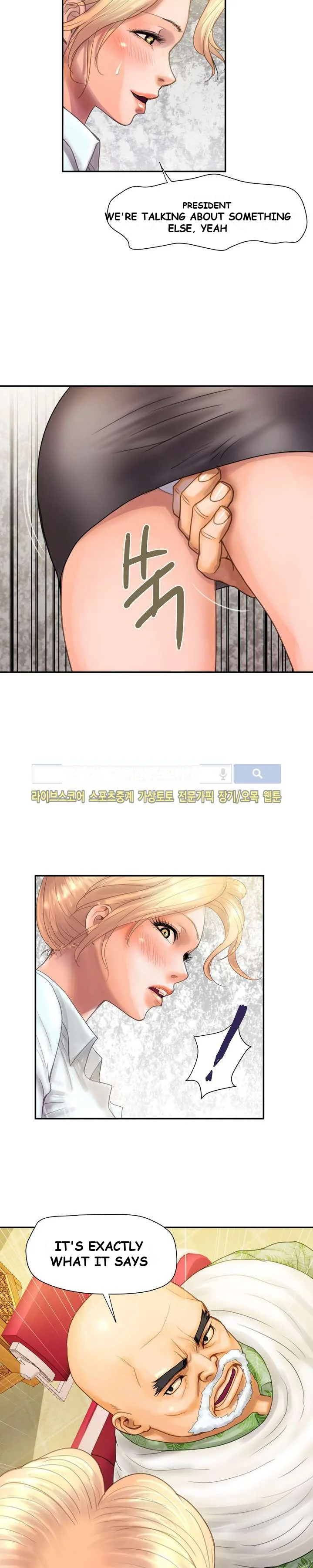 Cheaters Paradise Chapter 6 - Page 16
