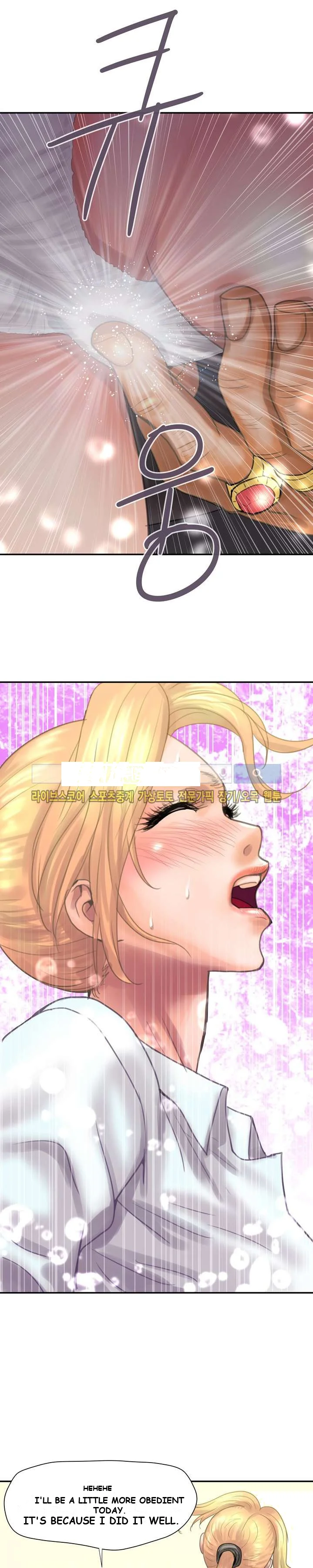 Cheaters Paradise Chapter 6 - Page 18