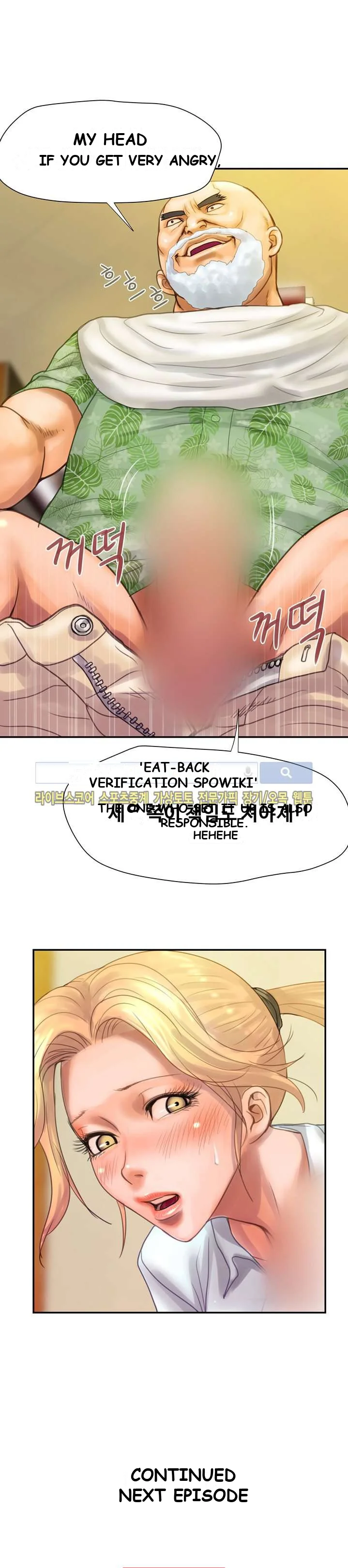 Cheaters Paradise Chapter 6 - Page 20