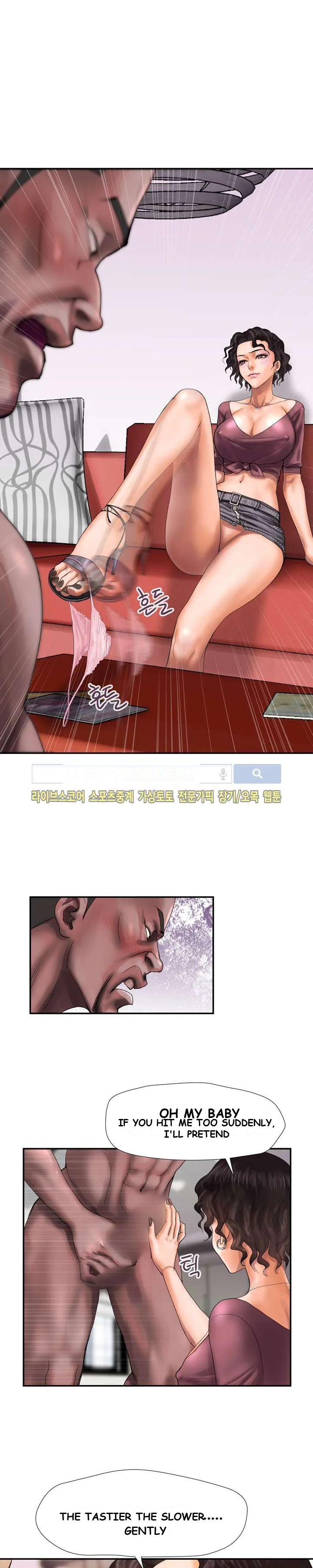 Cheaters Paradise Chapter 6 - Page 4