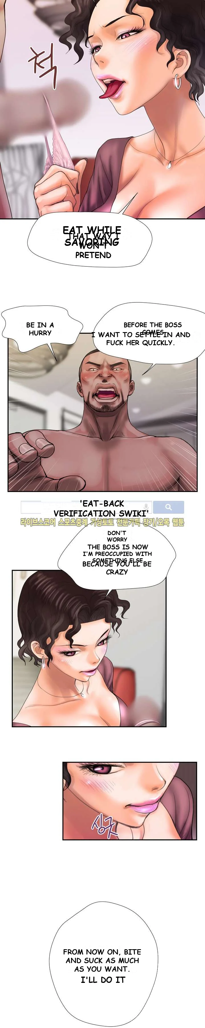 Cheaters Paradise Chapter 6 - Page 5