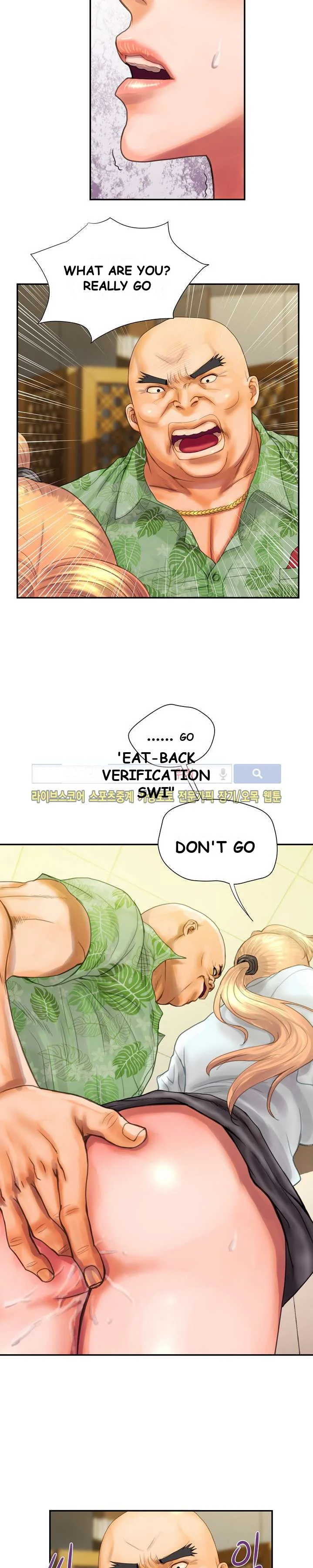 Cheaters Paradise Chapter 7 - Page 11