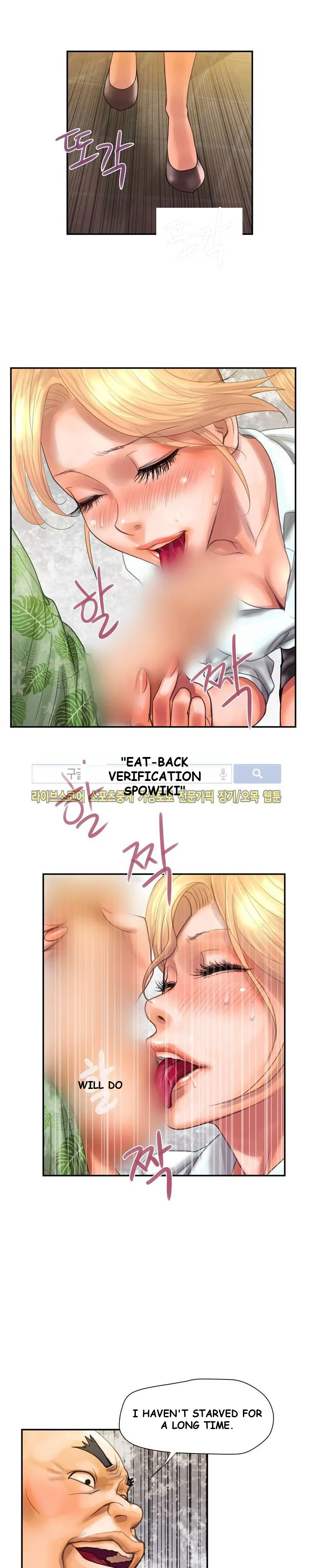 Cheaters Paradise Chapter 7 - Page 14