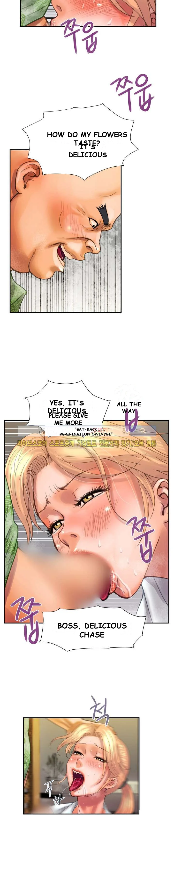 Cheaters Paradise Chapter 7 - Page 17