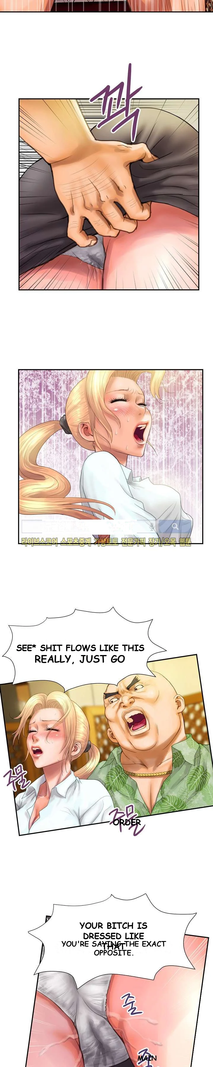 Cheaters Paradise Chapter 7 - Page 8