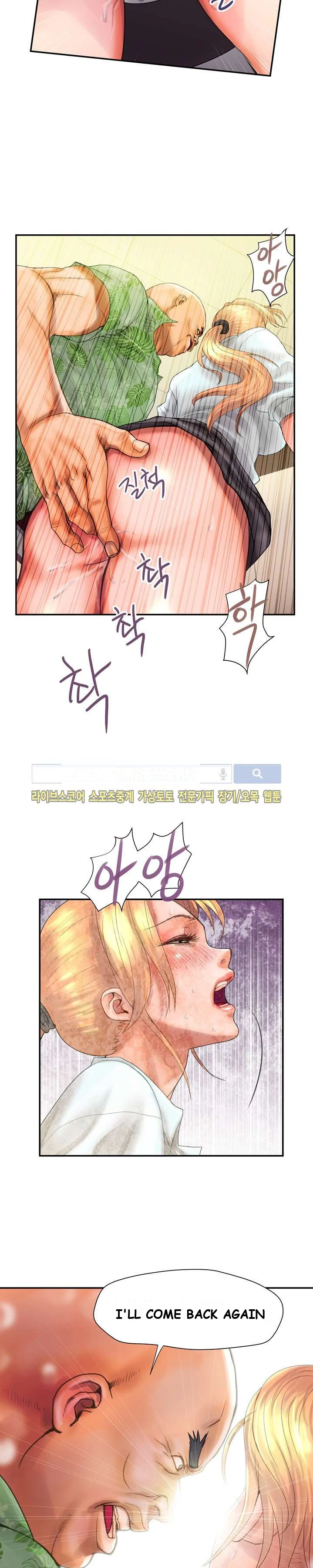Cheaters Paradise Chapter 7 - Page 9