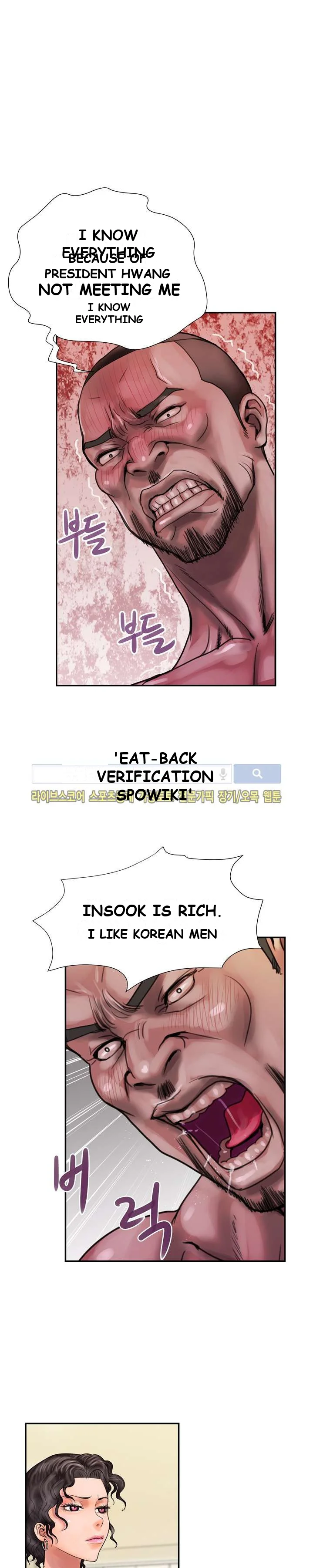Cheaters Paradise Chapter 8 - Page 13